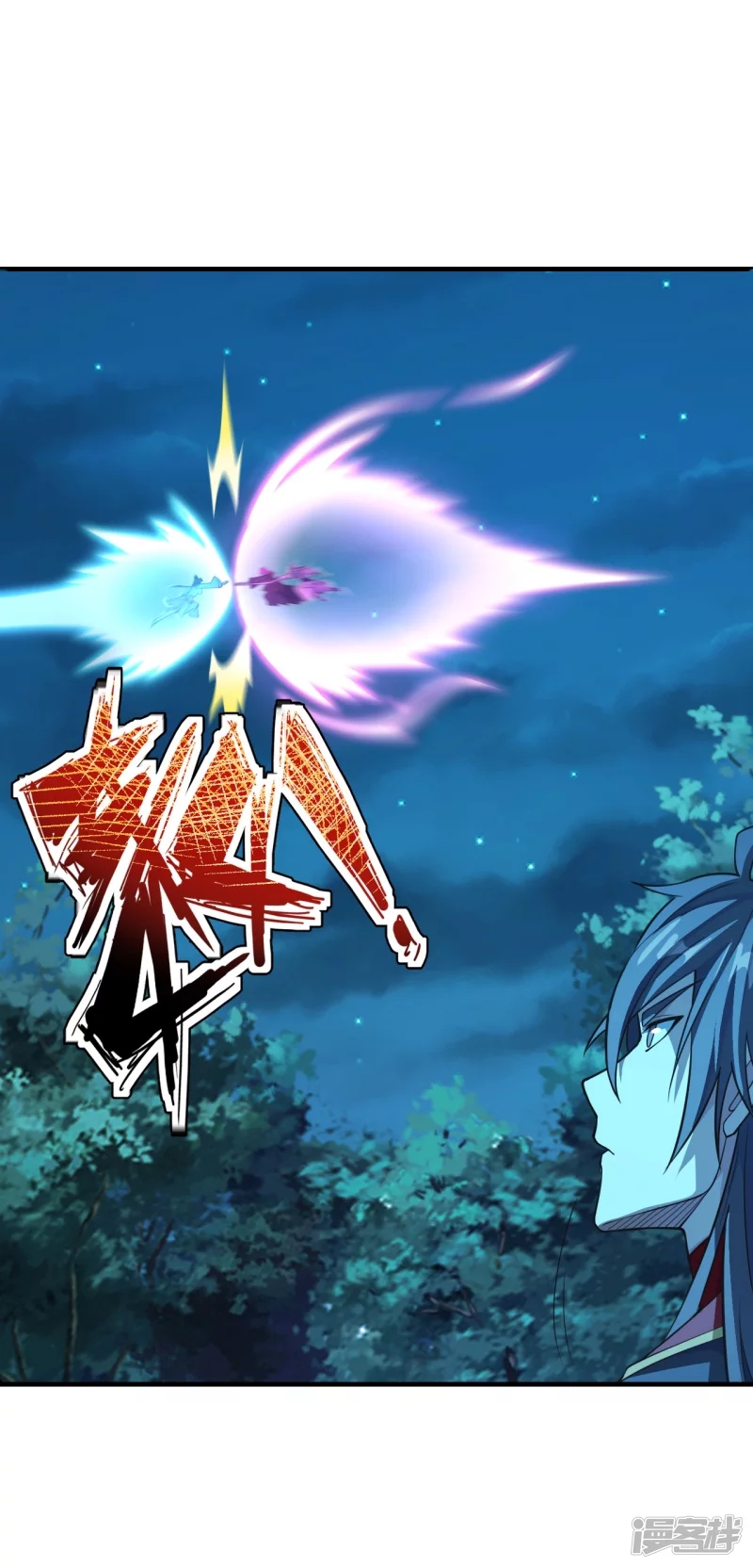 Xianwu Dizun Chapter 177 Gambar 13